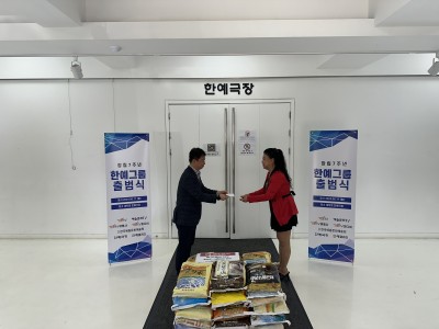 이화동사무소 쌀과 기부금 전달식